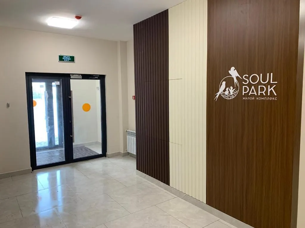 Апартаменты Soul Park Nur-Sultan